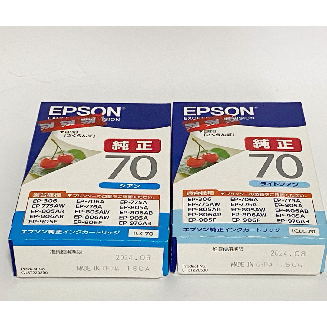 EPSON(エプソン)のEPSON 純正 インクカートリッジ ICC70シアン・ICLC70ライトシアン インテリア/住まい/日用品のオフィス用品(その他)の商品写真
