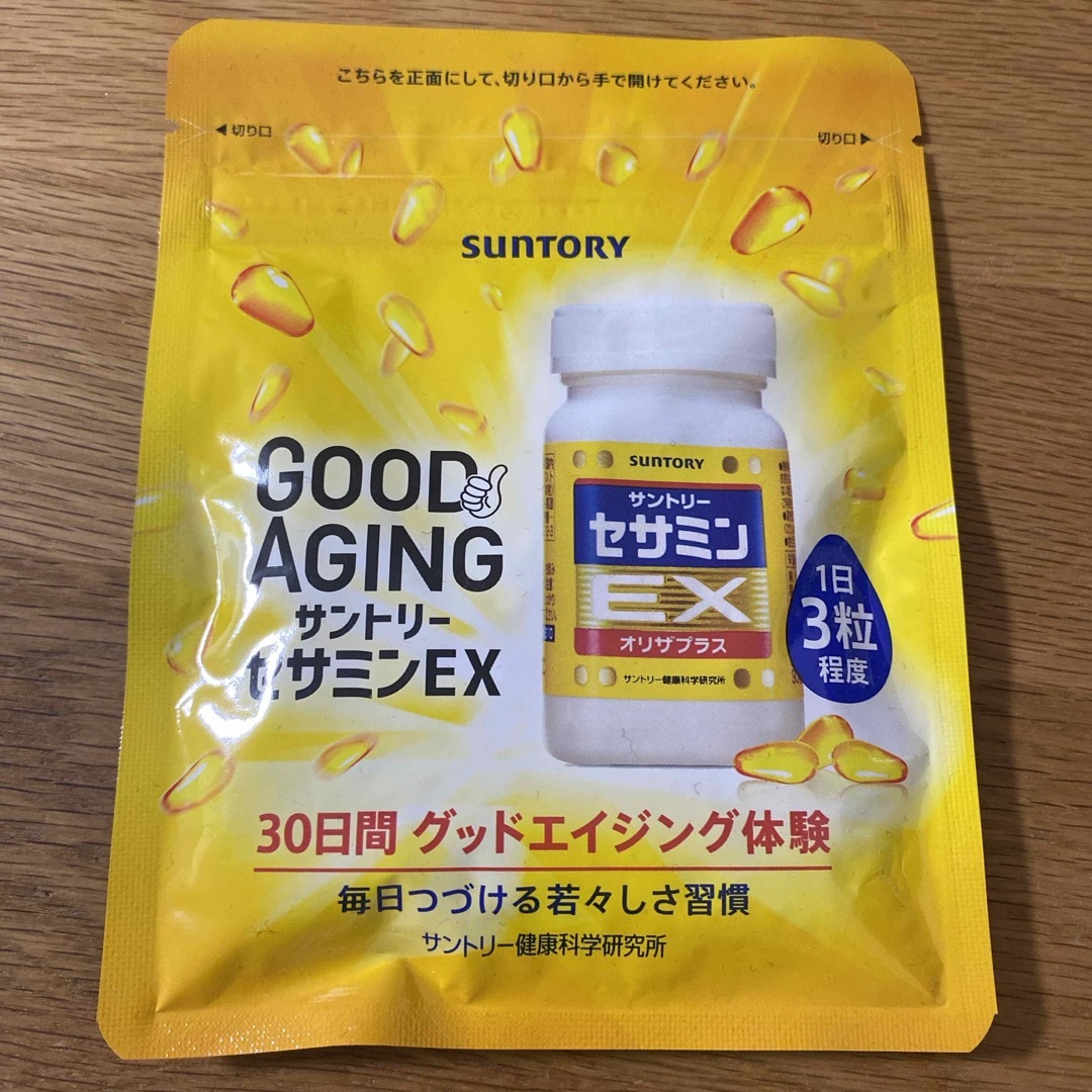 サントリー(サントリー)のサントリーセサミンEX  30日間 食品/飲料/酒の健康食品(その他)の商品写真