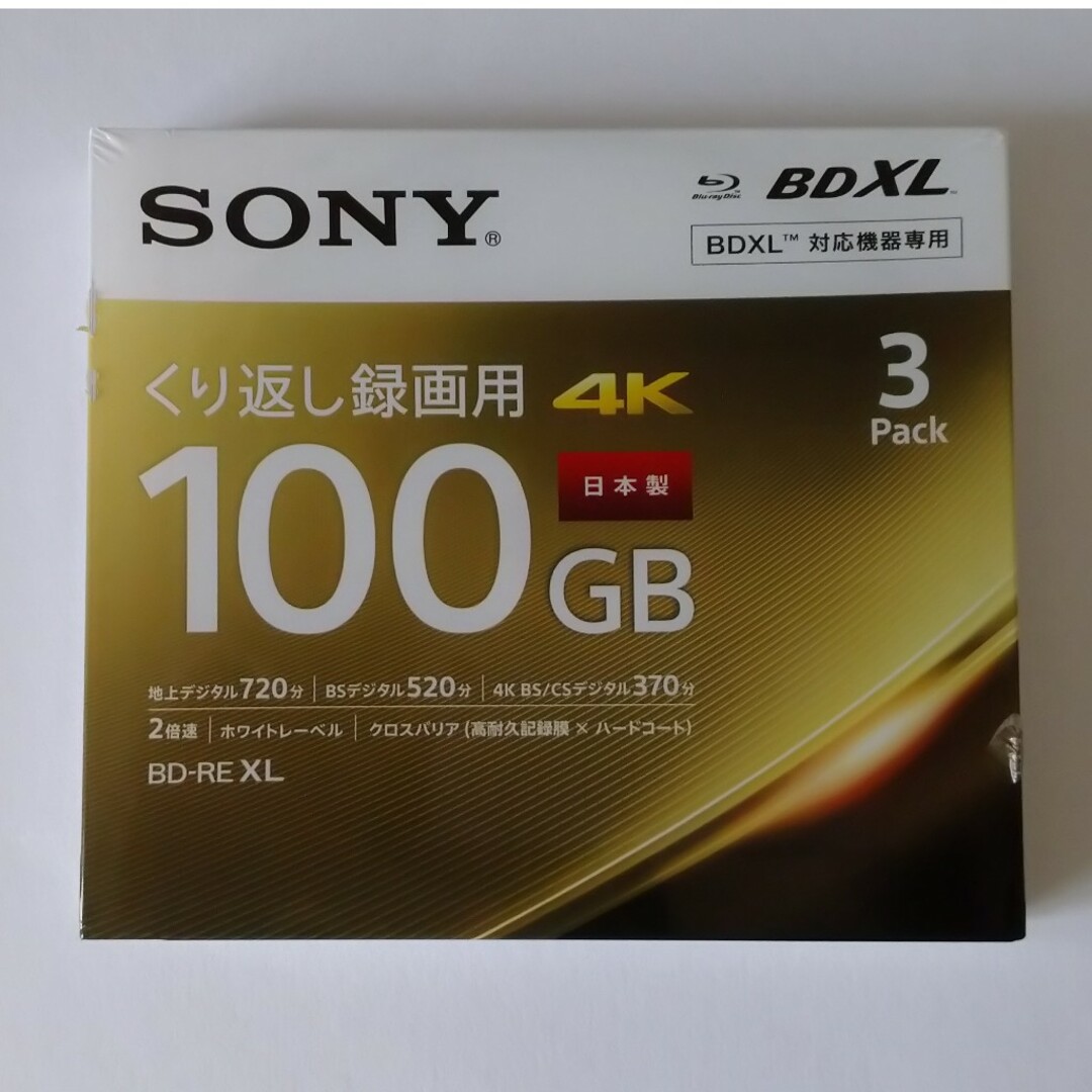 SONY(ソニー)のSONY ブルーレイディスク 3BNE3VEPS2 エンタメ/ホビーのDVD/ブルーレイ(その他)の商品写真