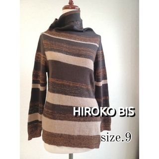 HIROKO BIS - HIROKO BIS 変形ニット ラメボーダー