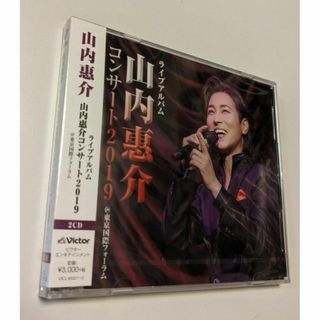 1 CD ライブアルバム 山内惠介 コンサート2019 @東京国際フォーラム(演歌)