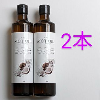 匿名配送・送料無料 CoCo MCTオイル 360g×2本セット