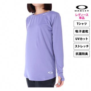 オークリー(Oakley)の【新品】オークリー 長袖Tシャツ レディースサイズM（日本Ｌ）FOA500656(Tシャツ(半袖/袖なし))