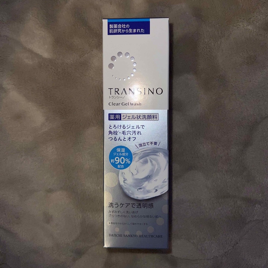 TRANSINO(トランシーノ)のトランシーノ 薬用クリアジェルウォッシュ コスメ/美容のスキンケア/基礎化粧品(洗顔料)の商品写真