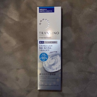トランシーノ(TRANSINO)のトランシーノ 薬用クリアジェルウォッシュ(洗顔料)