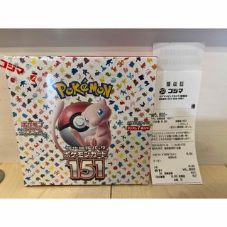 新品未開封　ポケモンカード 151 BOX シュリンク付き　4/26購入