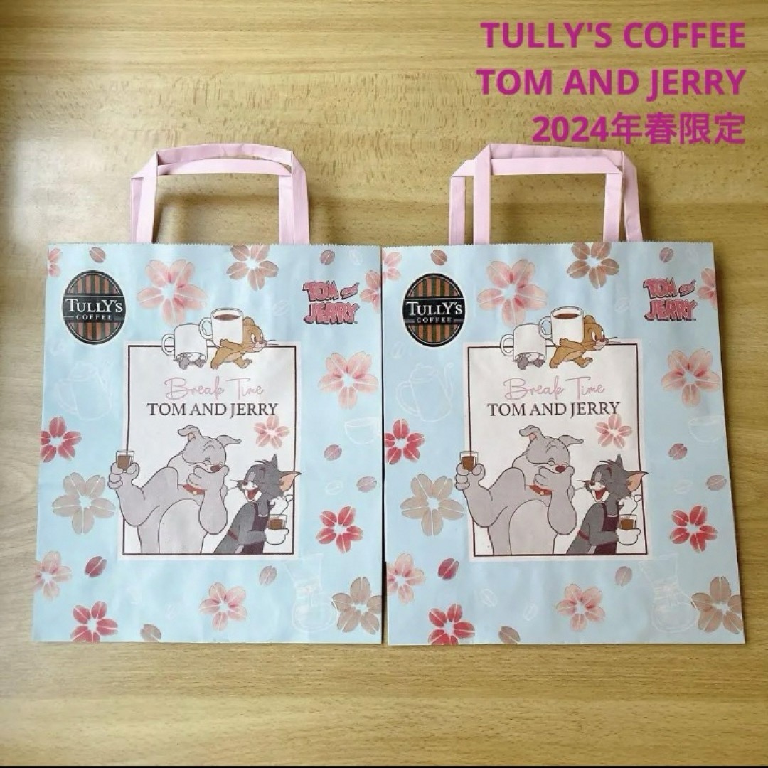 TULLY'S COFFEE(タリーズコーヒー)の【美品】タリーズコーヒー トムアンドジェリー ショッパー ショップ袋 2枚セット レディースのバッグ(ショップ袋)の商品写真