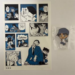 期間限定 名探偵コナン くじびき 平次 コナン 灰原 小五郎 和葉(キャラクターグッズ)