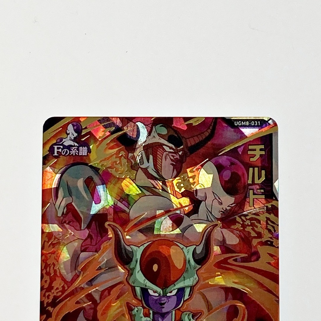 ☆☆ ドラゴンボールヒーローズ トレカ チルド UGM8-031 アルティメットレア エンタメ/ホビーのトレーディングカード(Box/デッキ/パック)の商品写真