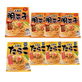 エスビー　パスタソース　生風味　からし明太子 + たらこ　2種8袋(レトルト食品)