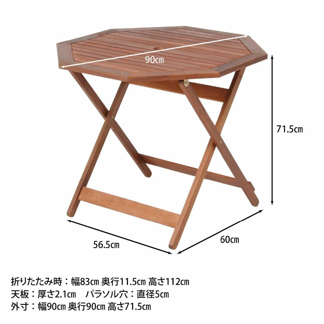 不二貿易 ガーデン テーブル 八角 折りたたみ 幅90×奥行90×高さ71.5c その他のその他(その他)の商品写真