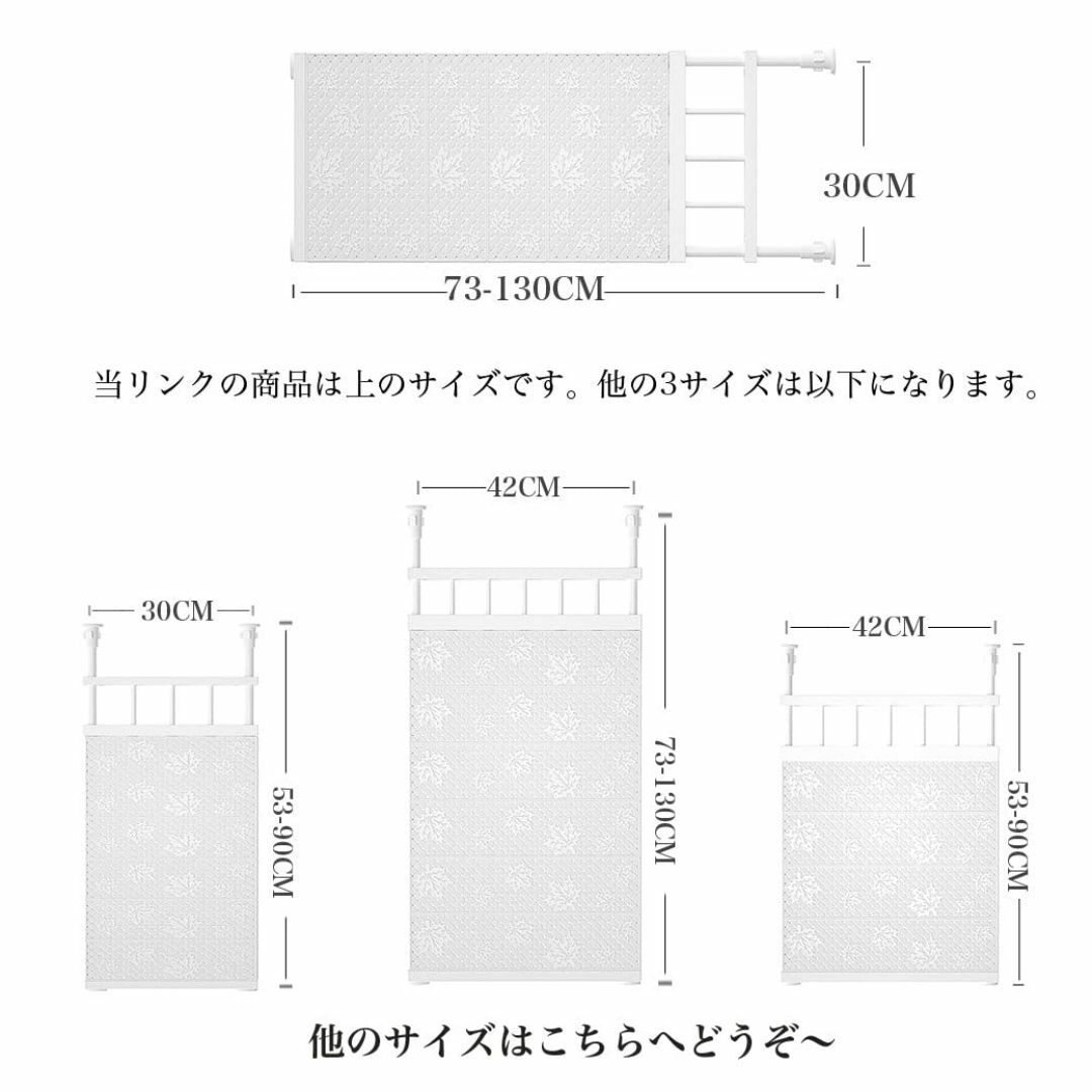 【サイズ:奥行30cm幅73～130cm】つっぱり棚 突っ張り棚 強力伸縮棚 強 インテリア/住まい/日用品の収納家具(押し入れ収納/ハンガー)の商品写真