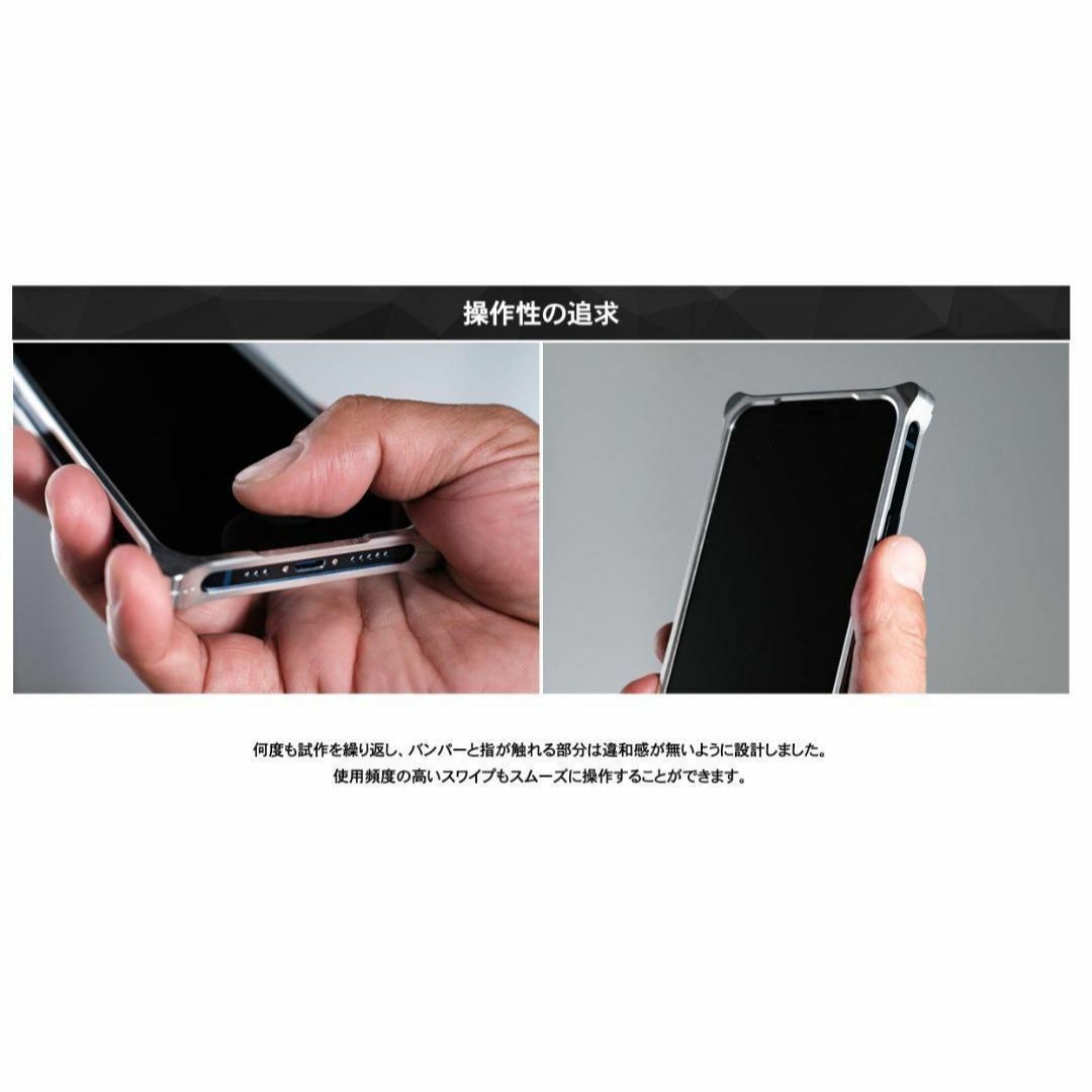 ギルドデザイン シルバー iPhone12ProMax ジュラルミン ケース スマホ/家電/カメラのスマホアクセサリー(iPhoneケース)の商品写真