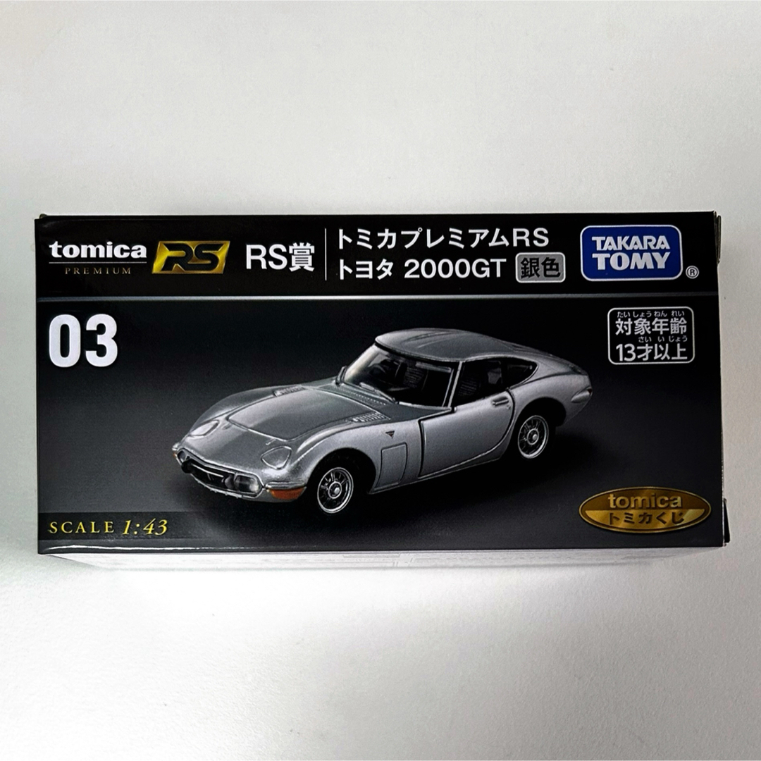 Takara Tomy - 希少 トミカ プレミアムRS トヨタ 2000GT Takara Tomy - 希少 トミカ プレミアムRS トヨタ 2000GT