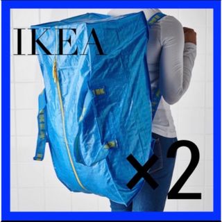 IKEA FRAKTA  フラクタ XL ブルーバッグ リュック 2枚(トートバッグ)