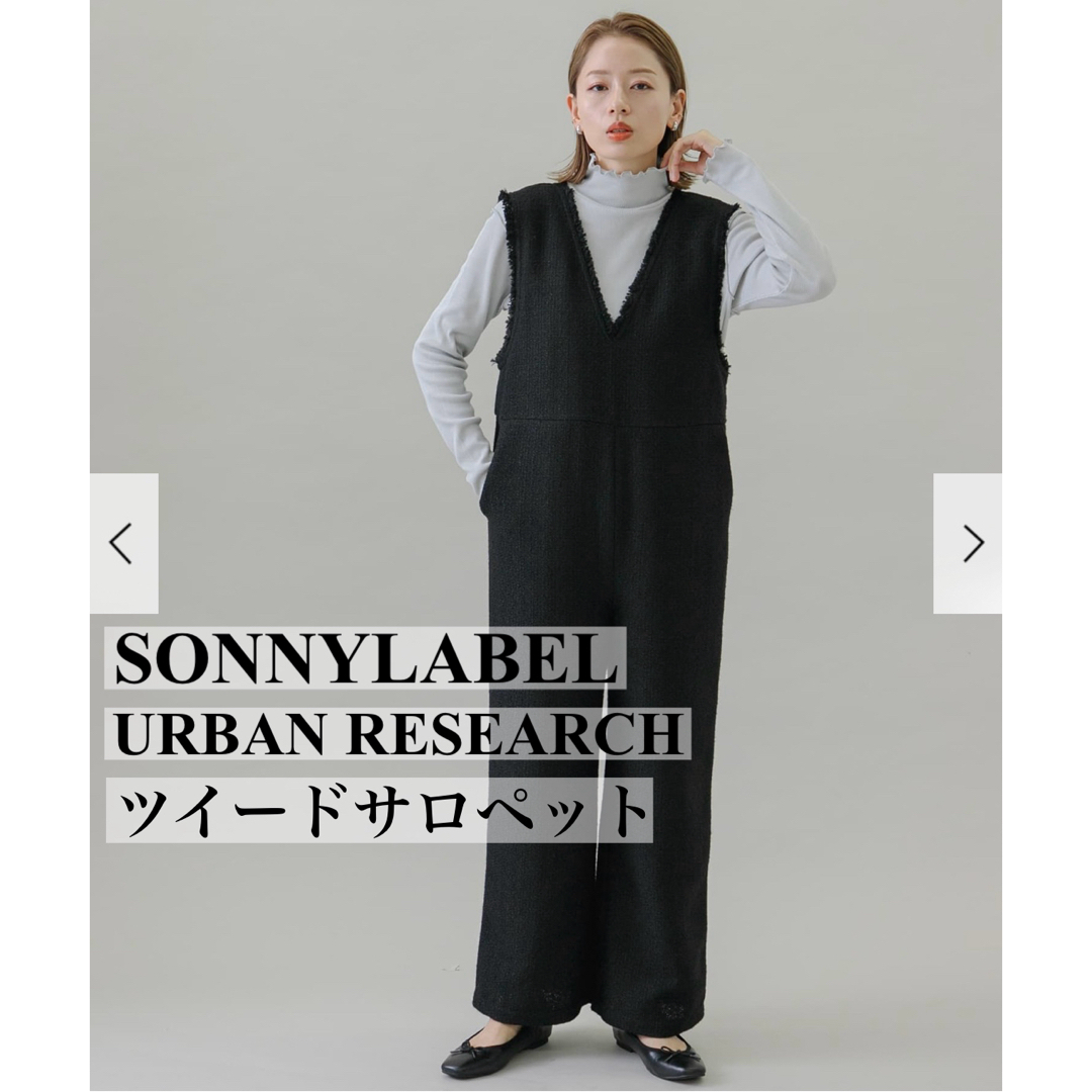 URBAN RESEARCH(アーバンリサーチ)のSONNYLABEL アーバンリサーチ ツイードサロペット レディースのパンツ(サロペット/オーバーオール)の商品写真