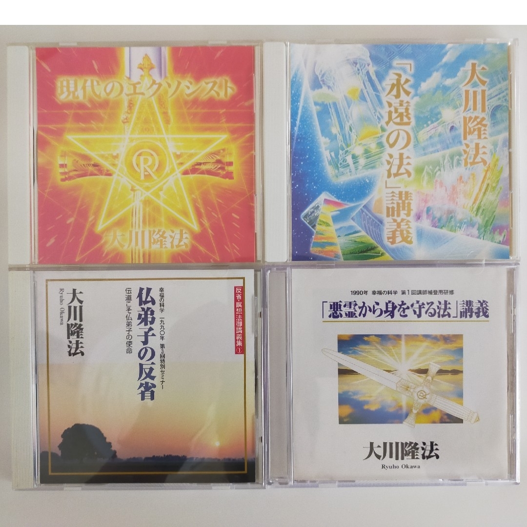 runaさん専用 エンタメ/ホビーのCD(その他)の商品写真