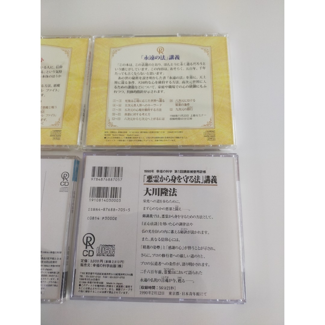 runaさん専用 エンタメ/ホビーのCD(その他)の商品写真