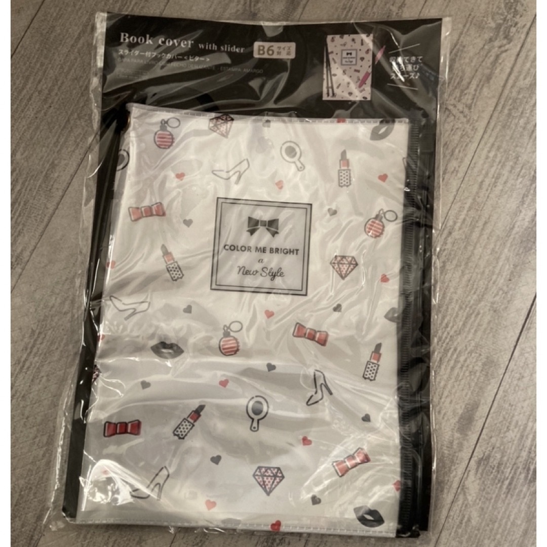 DAISO - ダイソー新品スライダー付きブックカバーB6サイズ対応の