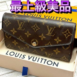 ルイヴィトン(LOUIS VUITTON)の新型【極美品】ルイヴィトン　ポルトフォイユサラ　モノグラム　フューシャ　長財布(財布)