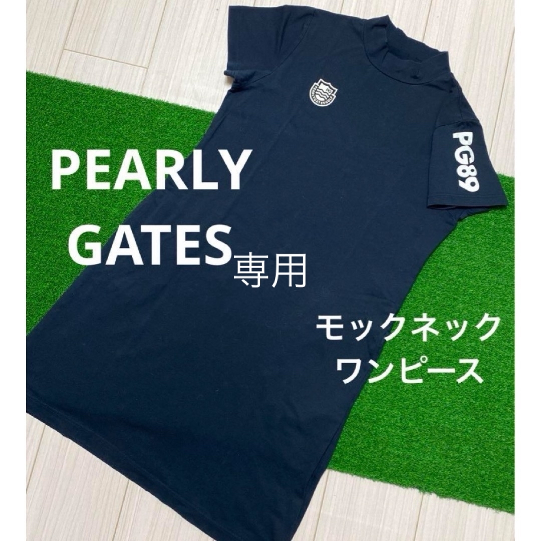 PEARLY GATES(パーリーゲイツ)のパーリーゲイツ　モックネックワンピース　半袖　ゴルフウェア スポーツ/アウトドアのゴルフ(ウエア)の商品写真