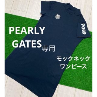 パーリーゲイツ(PEARLY GATES)のパーリーゲイツ　モックネックワンピース　半袖　ゴルフウェア(ウエア)