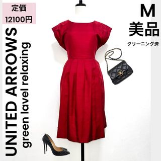 UNITED ARROWS green label relaxing - 【UNITED ARROWS】M 美品 ワンピース 膝丈ワンピース パーティー