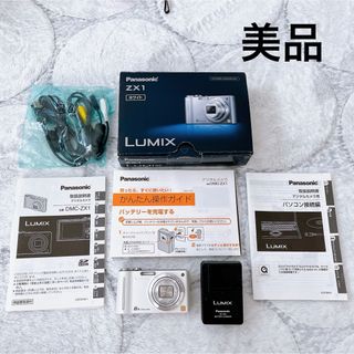 パナソニック(Panasonic)のPanasonic パナソニック  デジタルカメラ LUMIX ルミックス 美品(コンパクトデジタルカメラ)