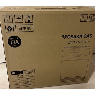 大阪ガス ガスファンヒーター  〜15畳(ファンヒーター)