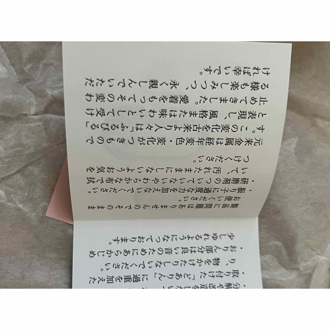 山口久乗　どありん(ドアベル) 黒色 インテリア/住まい/日用品のインテリア小物(その他)の商品写真