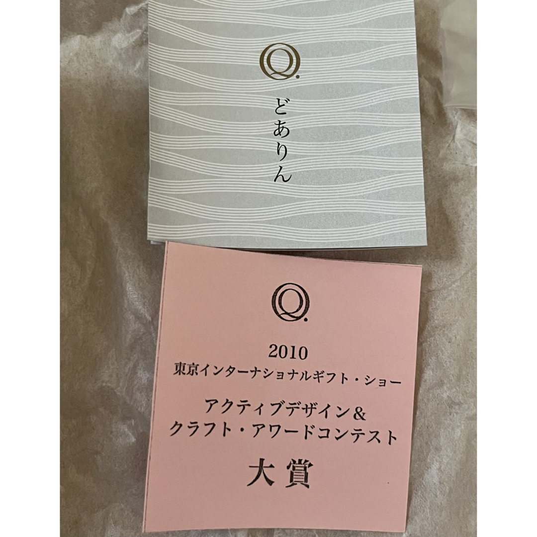 山口久乗　どありん(ドアベル) 黒色 インテリア/住まい/日用品のインテリア小物(その他)の商品写真