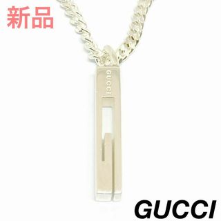 Gucci - ☆新品未使用☆GUCCI カットアウトg ネックレス 0467s14