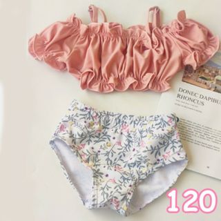 オフショル　スイムウェア　セパレート　ピンク　１２０　子供用　海　プール　水着　(水着)