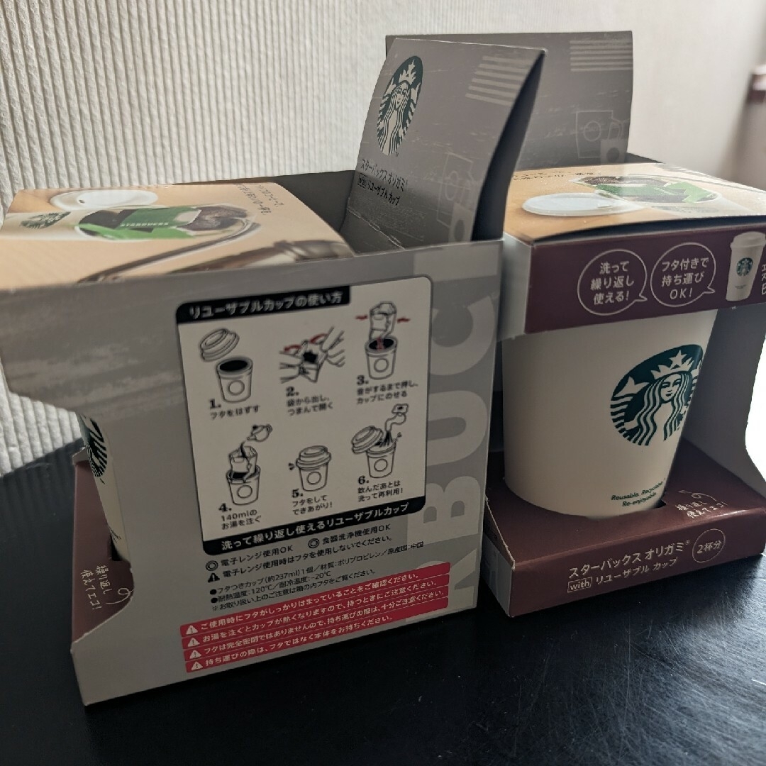 Starbucks(スターバックス)のスターバックス　リユーザブルカップ　3個セット インテリア/住まい/日用品のキッチン/食器(グラス/カップ)の商品写真