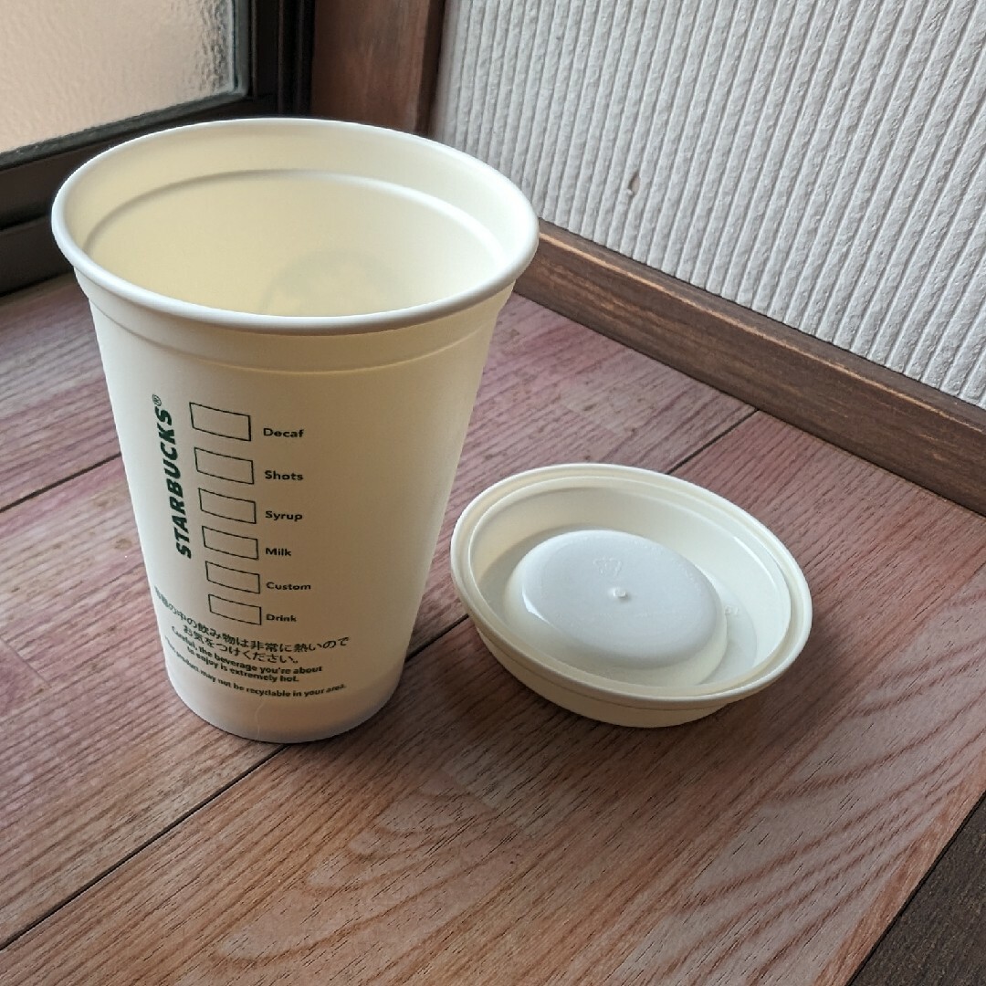 Starbucks(スターバックス)のスターバックス　リユーザブルカップ　3個セット インテリア/住まい/日用品のキッチン/食器(グラス/カップ)の商品写真