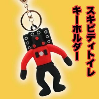 スキビディトイレ キーホルダー タイタンスピーカーマン　赤　フィギュア　レッド(ぬいぐるみ)