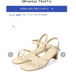 ORiental TRaffic - 定価7500円✦新品✦オリエンタルトラフィック✦ナローストラップサンダル