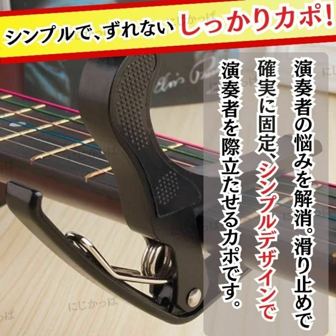 カポ クリップチューナー ギター ウクレレ ベース 楽器 バイオリン アコギ 音 楽器の楽器 その他(その他)の商品写真