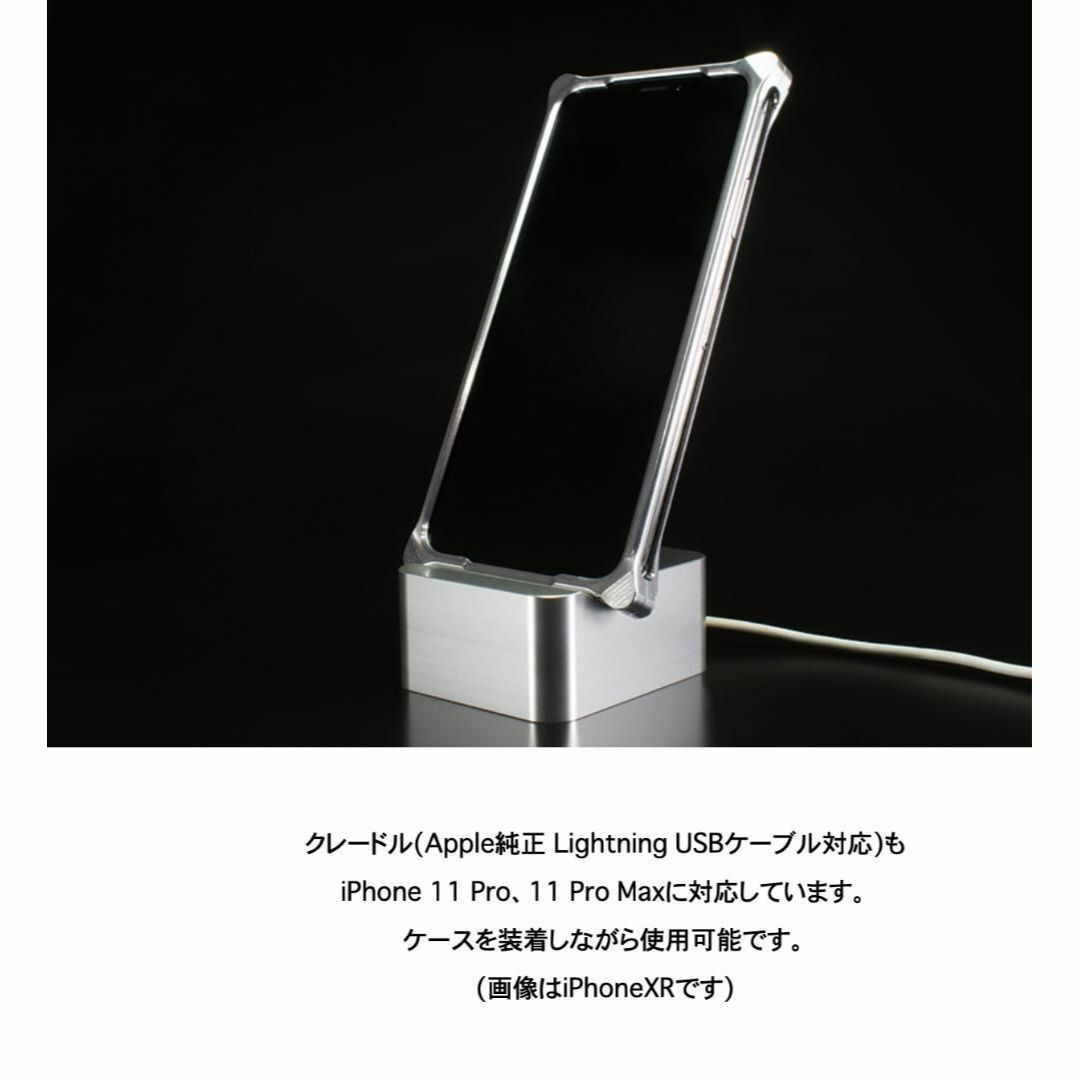 ギルドデザイン BK iPhone11ProMax ジュラルミン ケース スマホ/家電/カメラのスマホアクセサリー(iPhoneケース)の商品写真