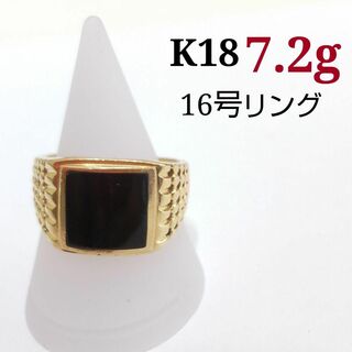 K18 7.2ｇ　オニキス　リング　16号　サイドメッシュ　指輪　ZJ147(リング(指輪))