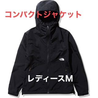 ザノースフェイス(THE NORTH FACE)の【新品未使用タグ付】コンパクトジャケット NPW72230 黒 ブラックM(ナイロンジャケット)