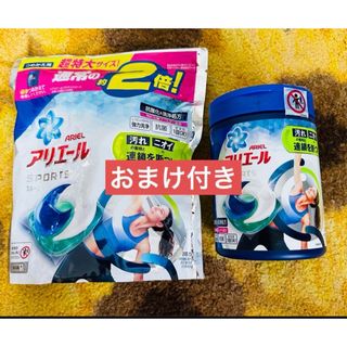 ピーアンドジー(P&G)のおまけ付き アリエールスポーツジェルボール【廃盤品】(洗剤/柔軟剤)