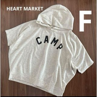 ハートマーケット(Heart Market)のハートマーケット　半袖　スウェット　Tシャツ　パーカー(Tシャツ(半袖/袖なし))