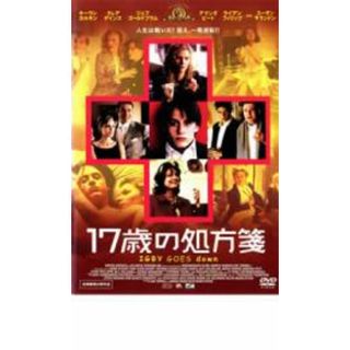 [24823]17歳の処方箋【洋画 中古 DVD】ケース無:: レンタル落ち(外国映画)