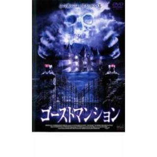 [26476]ゴーストマンション【洋画 中古 DVD】ケース無:: レンタル落ち(外国映画)