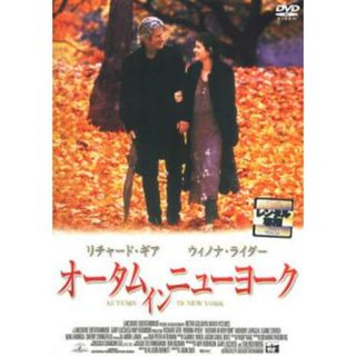 [44346]オータム・イン・ニューヨーク【洋画 中古 DVD】ケース無:: レンタル落ち(外国映画)