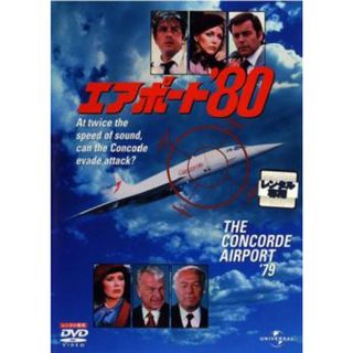 [61831]エアポート ’80 THE CONCORDE AIRPORT ’79【洋画 中古 DVD】ケース無:: レンタル落ち(外国映画)