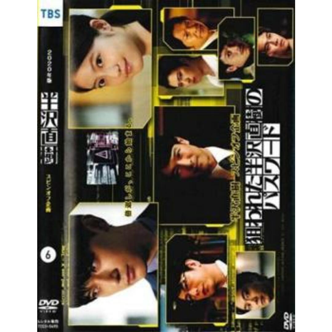 [370417]半沢直樹 2020年版 ディレクターズカット版 6 スピンオフ企画【邦画 中古 DVD】ケース無:: レンタル落ち エンタメ/ホビーのDVD/ブルーレイ(TVドラマ)の商品写真