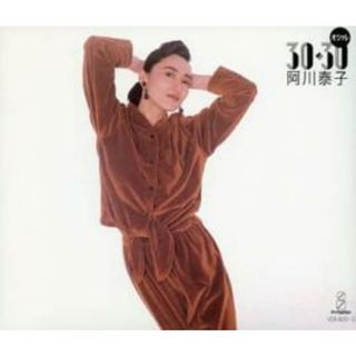 [402145]オシャレ30・30 2CD【CD、音楽 中古 CD】ケース無:: レンタル落ち