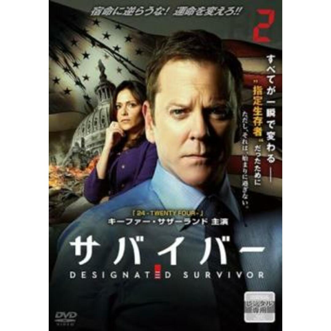 [402298]サバイバー 2(第3話、第4話)【洋画 中古 DVD】ケース無:: レンタル落ち エンタメ/ホビーのDVD/ブルーレイ(TVドラマ)の商品写真